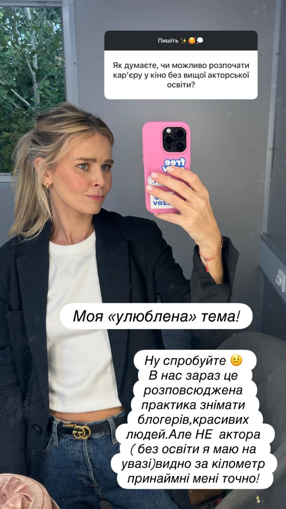 Екатерина Кузнецова