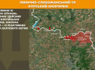 На фронті тривають запеклі бої: ЗСУ тримають оборону на всіх напрямках
