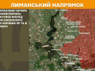На фронті тривають запеклі бої: ЗСУ тримають оборону на всіх напрямках