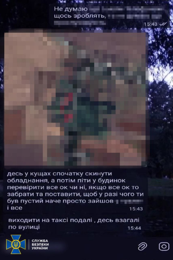 Затримано агента РФ, який відстежував польоти українських літаків