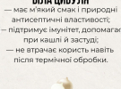 Між жовтою, червоною та білою цибулею є різниця: в чому їхня користь