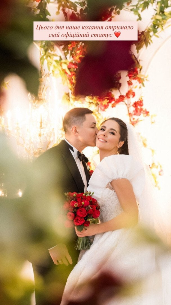 Иванна Онуфрийчук отметила четвертую годовщину брака с мужем-бизнесменом