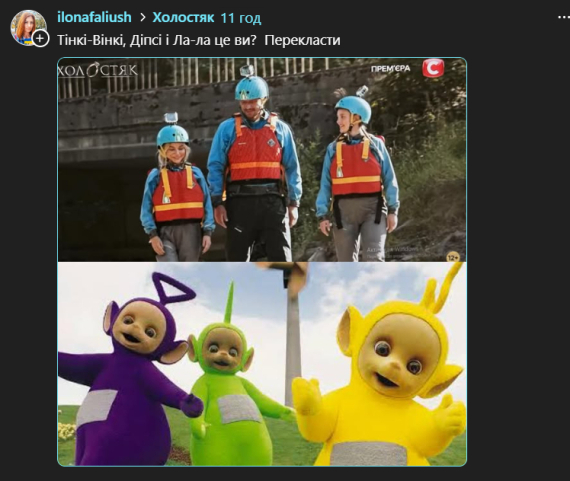 Найпопулярніші меми з останнього епізоду "Холостяка"