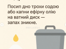 Сім секретів свіжості: як зробити кухню місцем, що завжди пахне чистотою