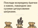 Сім секретів свіжості: як зробити кухню місцем, що завжди пахне чистотою