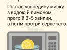 Сім секретів свіжості: як зробити кухню місцем, що завжди пахне чистотою