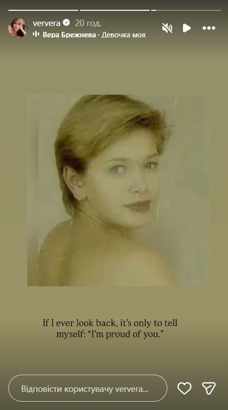 Вера Брежнева показала себя с короткими волосами в юности