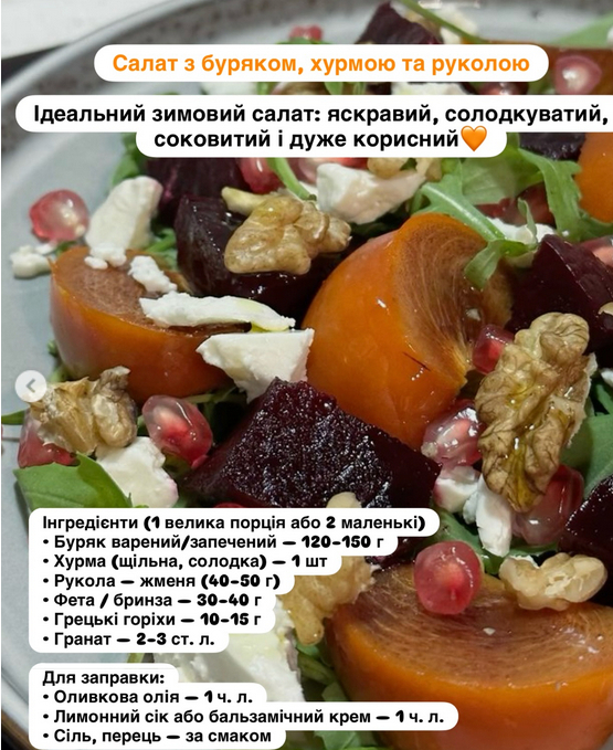 Сезон хурмы: чем полезна и с чем сочетать популярный фрукт 