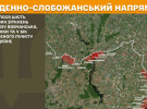 Россия нанесла 71 авиаудар, но ВСУ сдержали штурмы по всем направлениям и уничтожили сотни оккупантов