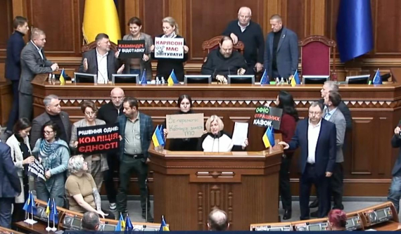 Фракция ЕС повторно остановила работу парламента перед голосованием за министров