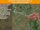 Атаки по всій лінії фронту: Сили оборони стримали 173 штурми ворога
