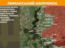 Атаки по всій лінії фронту: Сили оборони стримали 173 штурми ворога