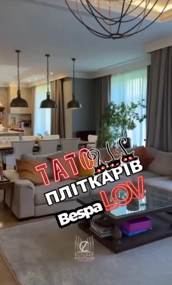 Потап с Каменских продают дом под Киевом