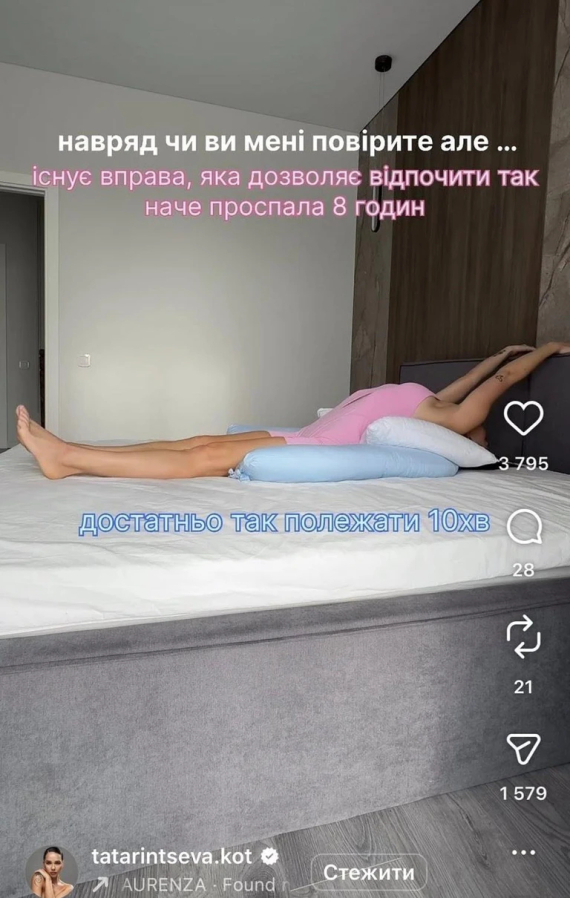 Наталья Татаринцева