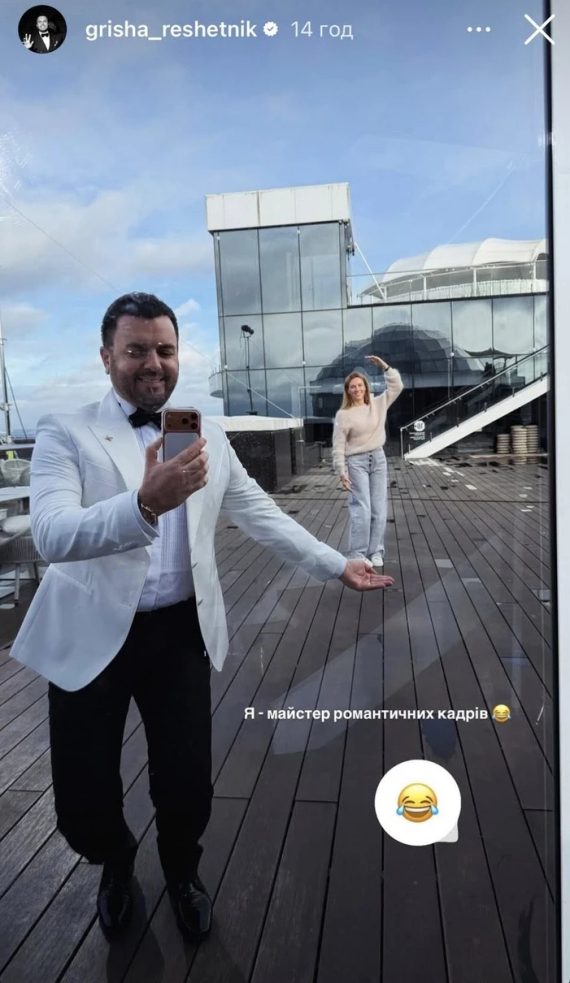 Григорий Решетник с супругой