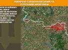 Оборонці знищили понад тисячу окупантів і зірвали десятки штурмів ворога
