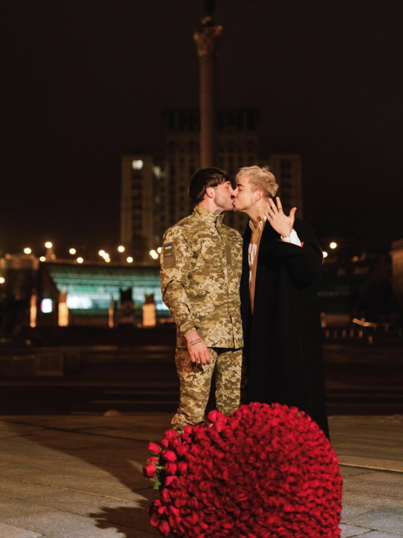 Melovin с любимым