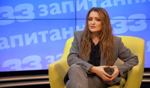 Наталья Могилевская, вероятно, вышла замуж