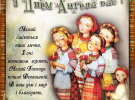 Катерини 2025: віітальні листівки з днем ангела