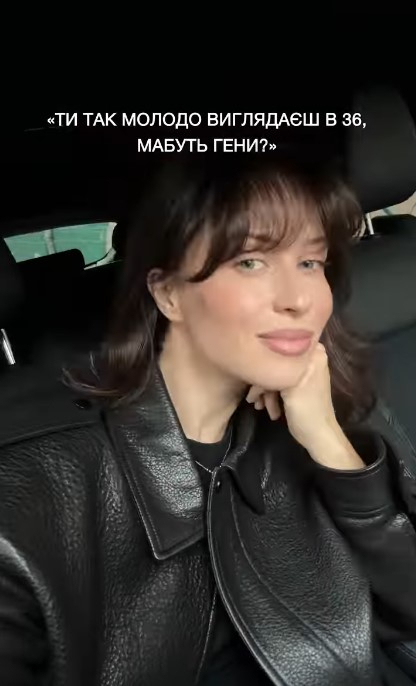 Вікторія Маремуха зізналася, що підтримує сяючу шкіру завдяки ботоксу, біостимуляторам, уколам полінуклеотидів та апаратним процедурам