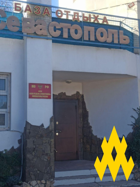 АТЕШ викрив російський штаб у базі відпочинку