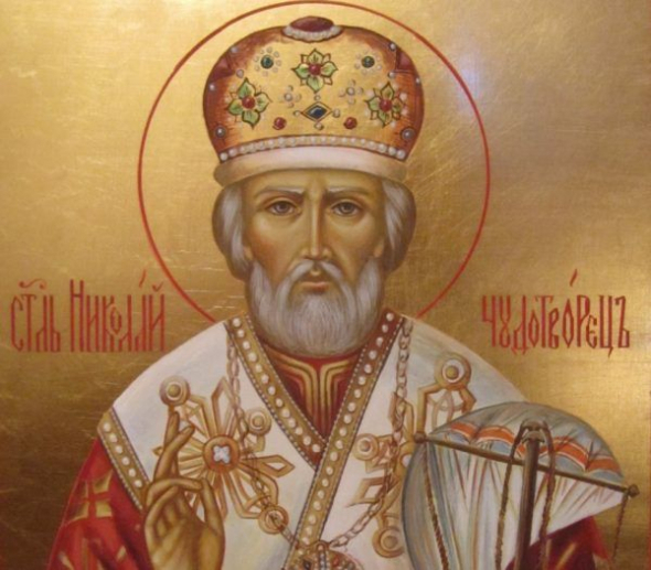 6 декабря - день Николая Чудовторца