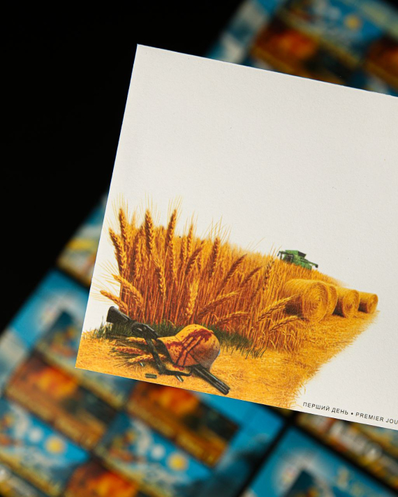 "Хлеб ценой жизни": Укрпочта представила марку о подвиге агрария из Херсонской области