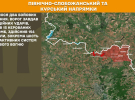 Найгарячіші напрямки - Покровський та Олександрівський: понад 120 атак за добу