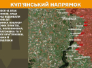 Найгарячіші напрямки - Покровський та Олександрівський: понад 120 атак за добу