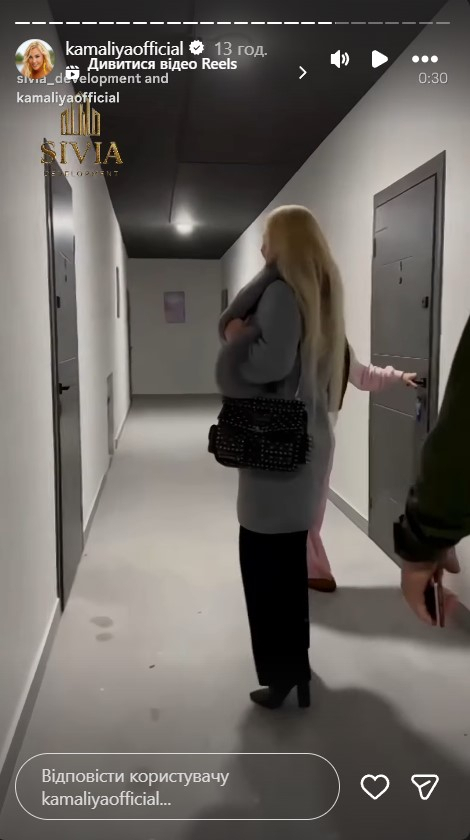 Камалія показала, яку квартиру купила з ексчоловіком