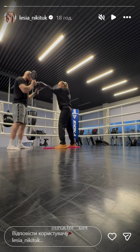 Леся Никитюк показала видео, на котором занималась боксом