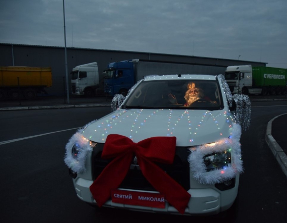 Святий Миколай перетнув кордон України