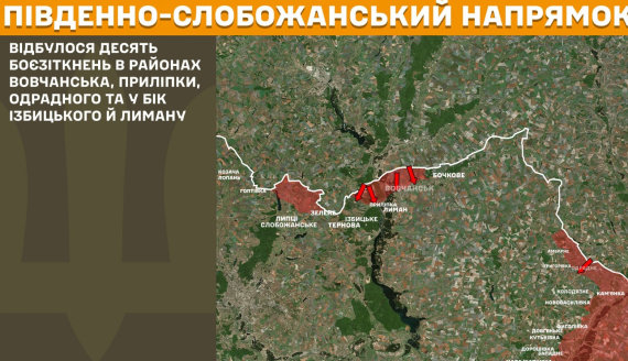 Де росіяни наступають