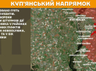 На Куп’янському напрямку зафіксовано п’ять атак окупантів