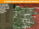 На Слов’янському напрямку агресор атакував 