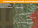 На Краматорському напрямку Сили оборони відбили дві ворожі атаки 