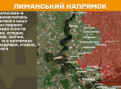 Россия штурмует Лиман, Волчанск и Гуляйполе: продолжаются ожесточенные бои - Генштаб