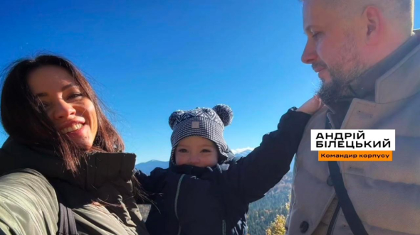 Дружина Білецького показала архівні відео з родиною