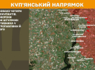 ЗСУ стримують штурми на десятках напрямків - Генштаб оновив карти боїв