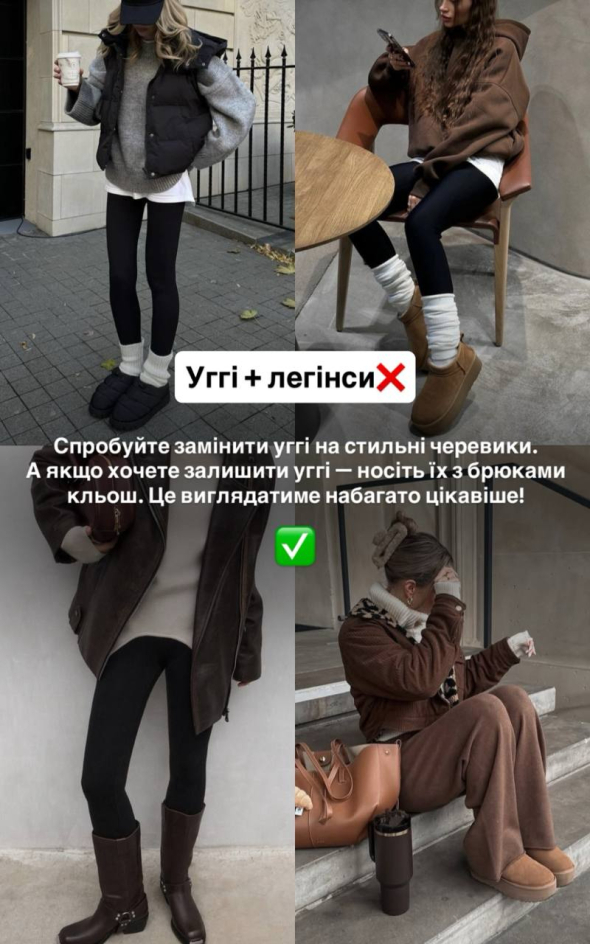 Андре Тан назвал антитренды этой зимы