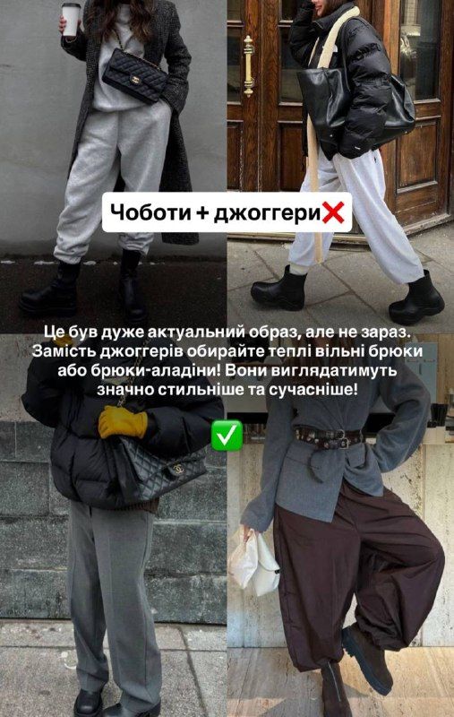 Андре Тан назвал антитренды этой зимы