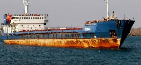 Уражено два судна РФ