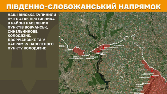 178 боїв за добу: найгарячіше на Покровському напрямку - Генштаб