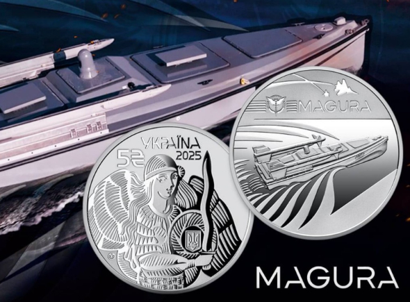 Монета Magura 