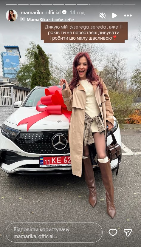 Сергій Середа подарував коханій електромобіль, вартість якого перевищує  тис.