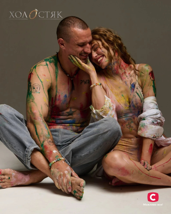 Тарас Цымбалюк и Надин Головчук