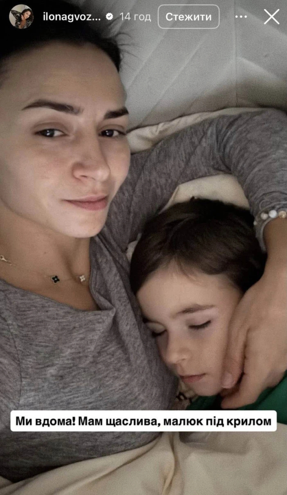 Илона Гвоздева рассказала о болезни сына