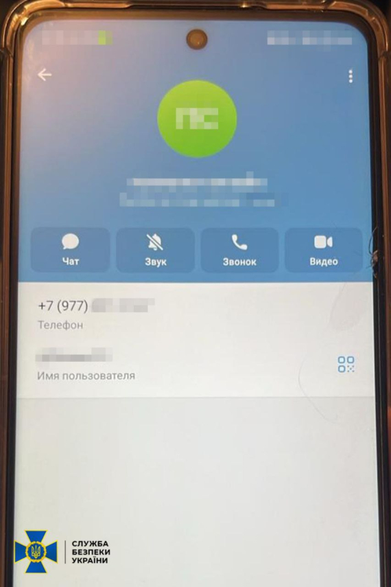 СБУ задержала предателя, который координировал дроны и ракеты РФ по Украине