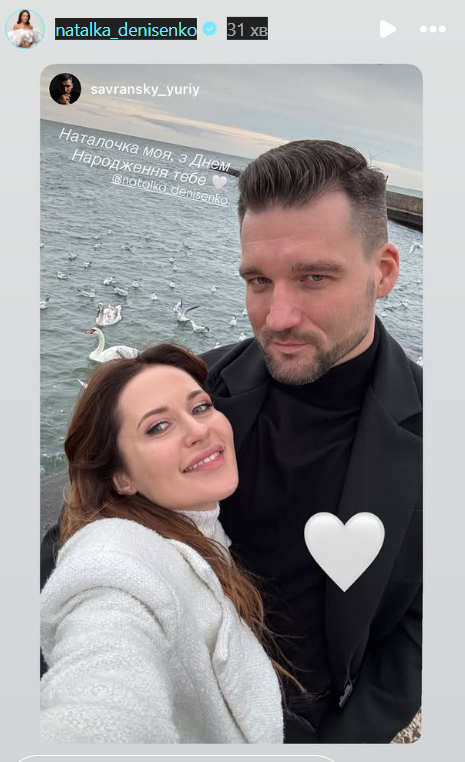 Наталка Денисенко намекнула на предложение от Савранского