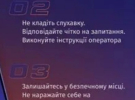 МВС у майбутньому планує розширювати можливості застосунку